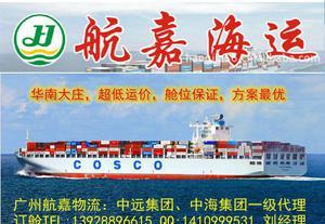 揚中至天津內貿水運服務 專業海運代理解決方案