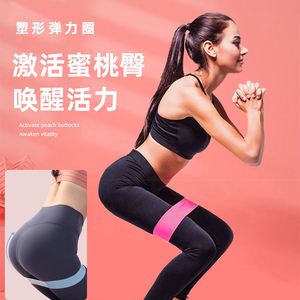 依曉凡瑜伽拉力帶 塑造完美身形的秘密武器